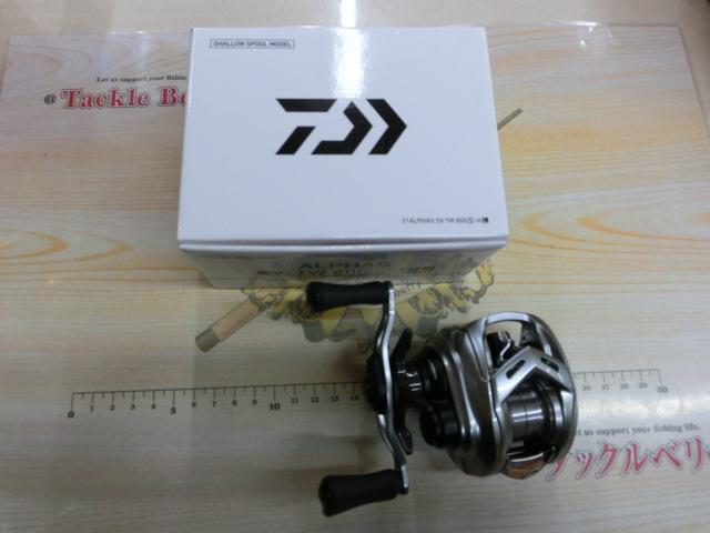 釣具の通販｜日本最大新品中古釣具-WEBショップ「＠ベリーネット」