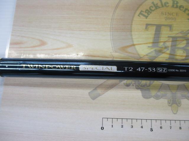 ツインパワースペシャル T2 47-53SI-Z