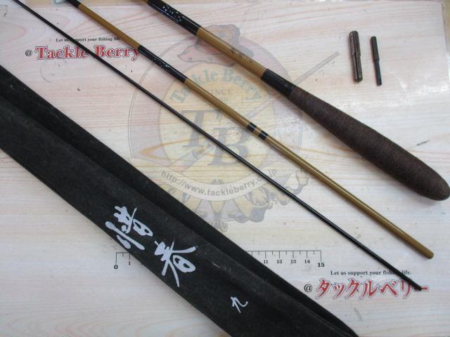 惜春 9