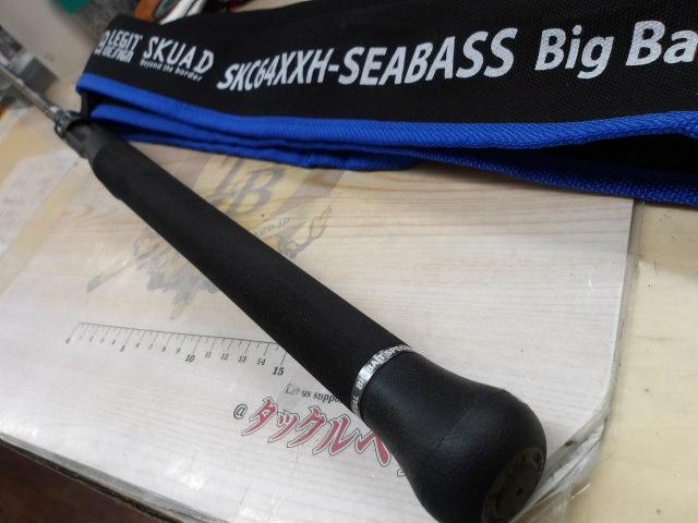 スクアド SKC64XXH-SEABASS