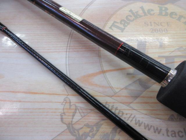 ラグゼコーストラインEG LCE-90ML