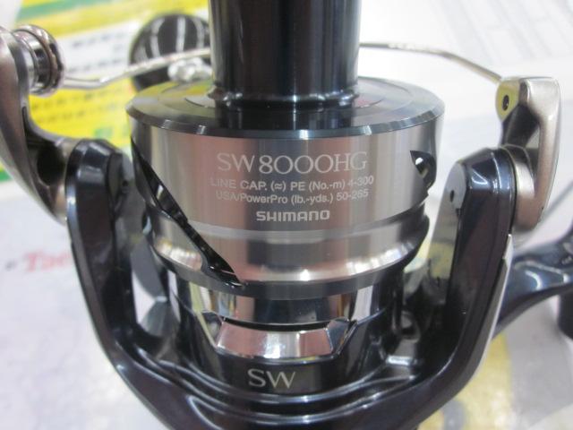21ツインパワーSW 8000HG