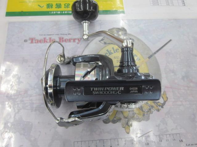 21ツインパワーSW 8000HG