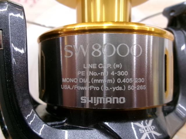 15ツインパワーSW 8000HG