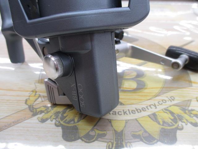 BB-X 5000