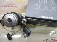 BB-X 5000