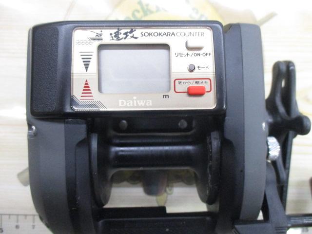 タナセンサー速攻 GS-50 上向き