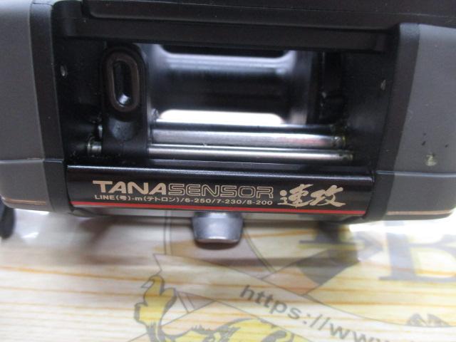 タナセンサー速攻 GS-50 上向き