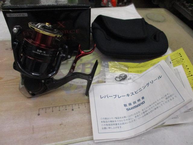 22BB-Xハイパーフォース C3000DXXG S RIGHT