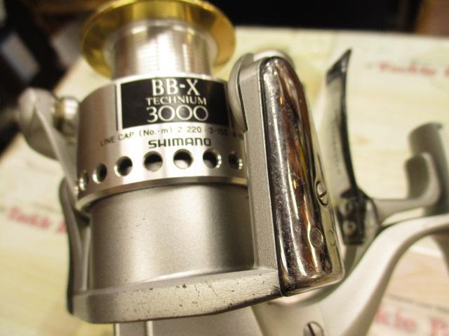 97BB-Xテクニウム 3000DH H型レバーブレーキ