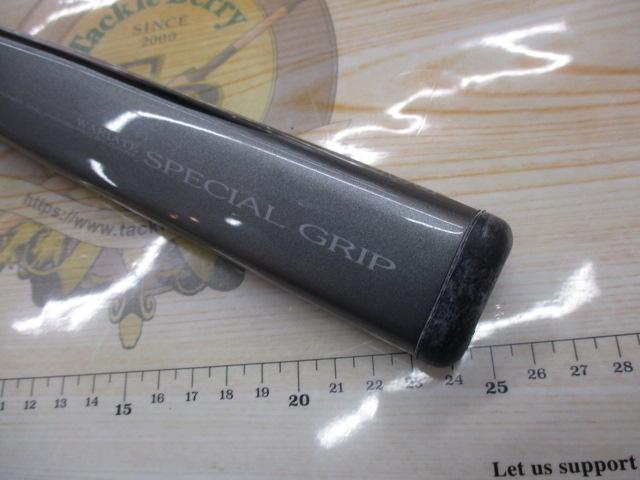 HZ先鋭剣崎 120-200｜＠ベリーネット 日本最大新品中古釣具WEBショップ