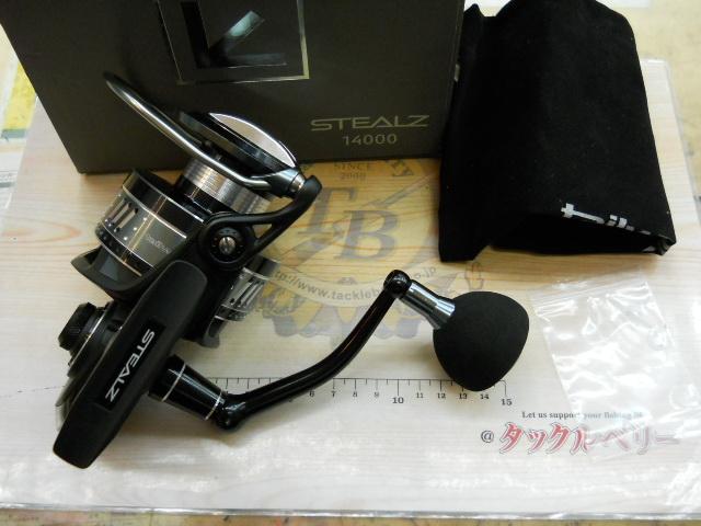 ステルス 14000