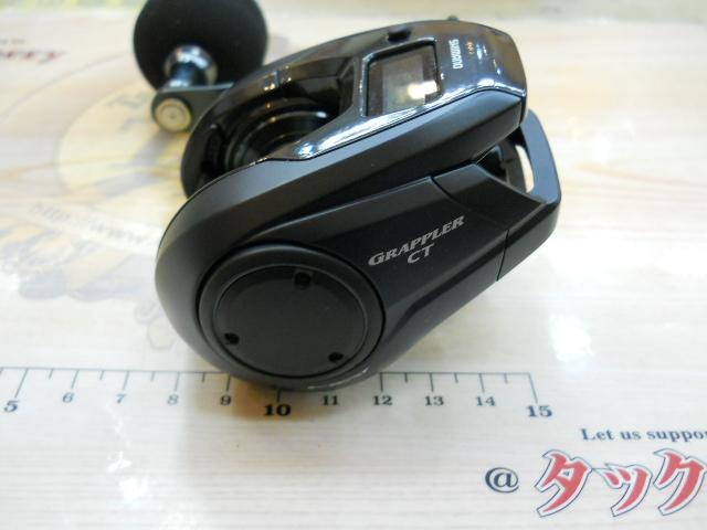 25グラップラーCT 151XG