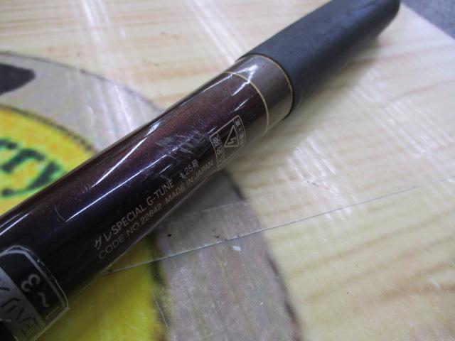 がま磯グレスペシャルGチューン 125-53