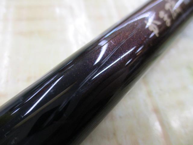がま磯グレスペシャルGチューン 15-50｜＠ベリーネット 日本最大新品
