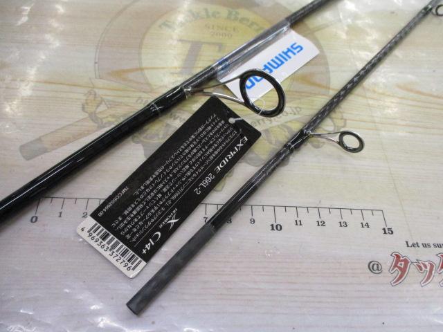 17エクスプライド 266L-2｜＠ベリーネット 日本最大新品中古釣具WEB