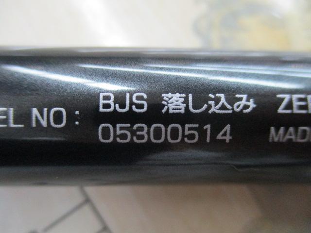 ブラックジャックスナイパー落し込み ZERO 37・R