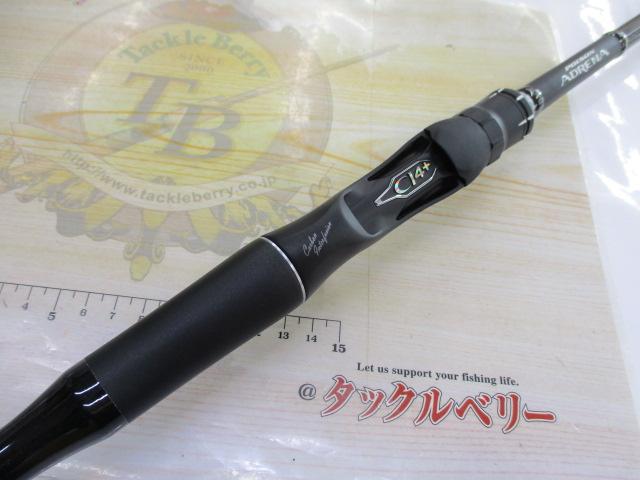 18ポイズンアドレナ 172H-2｜＠ベリーネット 日本最大新品中古釣具WEB