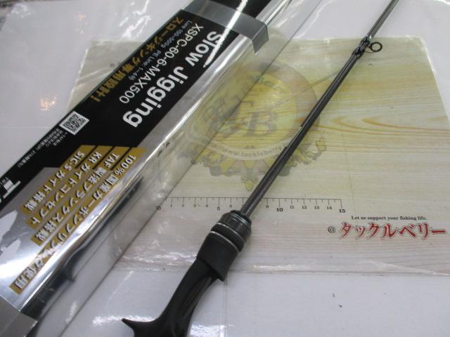 ソルティーステージプロトタイプスロージギング XSPC-60-6-MAX500