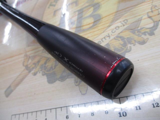 20ゾディアス 172H-2｜＠ベリーネット 日本最大新品中古釣具WEBショップ