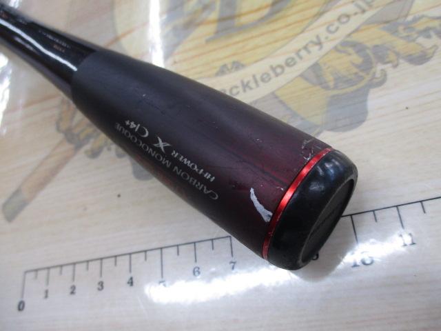 20ゾディアス 170M-G-2｜＠ベリーネット 日本最大新品中古釣具WEBショップ