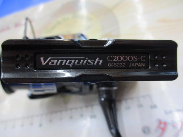 23ヴァンキッシュ C2000S