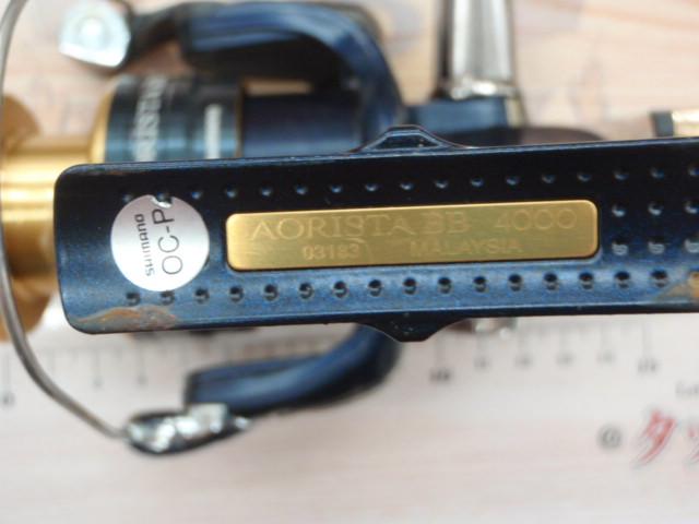 13アオリスタBB 4000