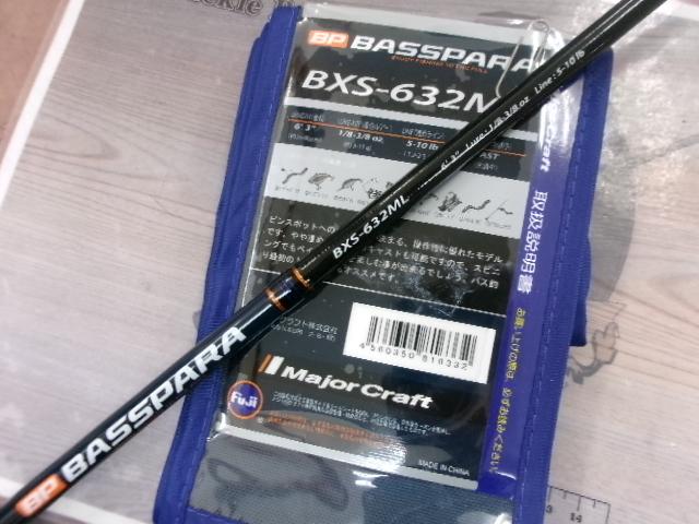 バスパラ BXS-632ML