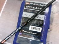 バスパラ BXS-632ML