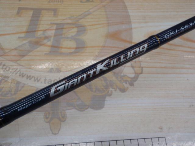 ジャイアントキリング GKJ-S63/4