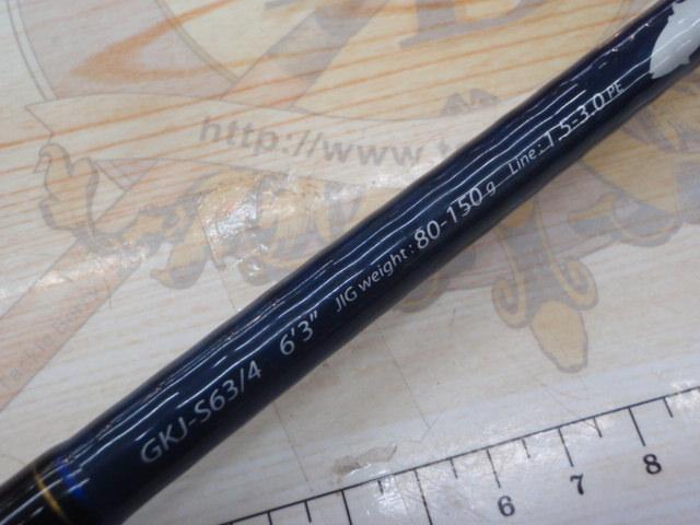 ジャイアントキリング GKJ-S63/4