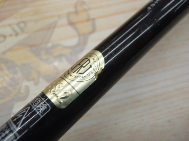 16オシアジガー S643