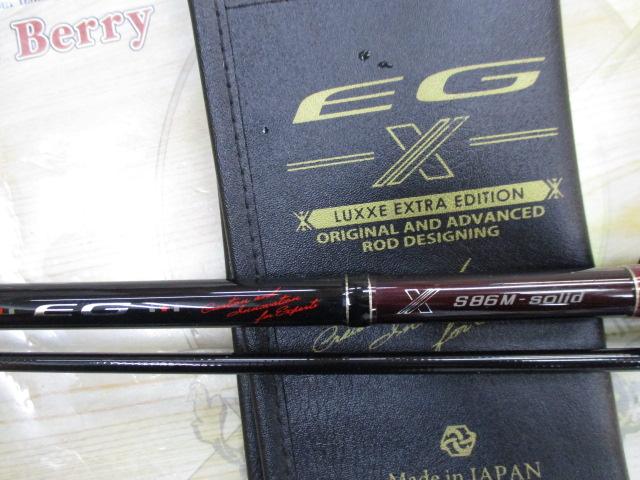 ラグゼEG X S86M-solid｜＠ベリーネット 日本最大新品中古釣具WEBショップ