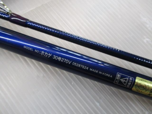 ホカゲ 30-270V