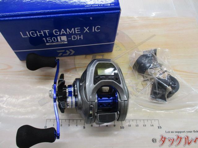 ライトゲームX IC 150L-DH