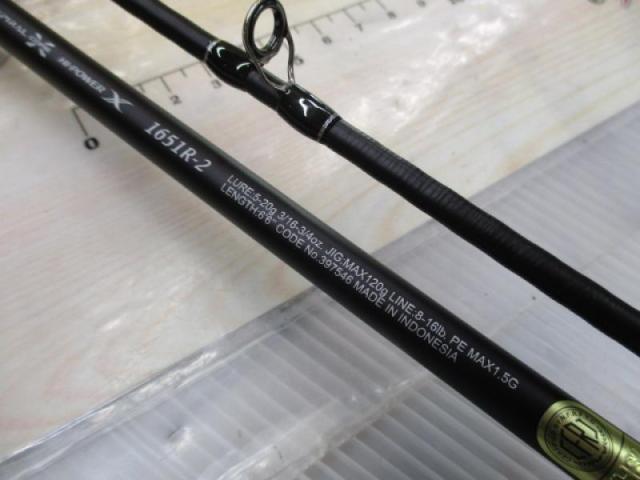 25レサト 1651R-2｜＠ベリーネット 日本最大新品中古釣具WEBショップ
