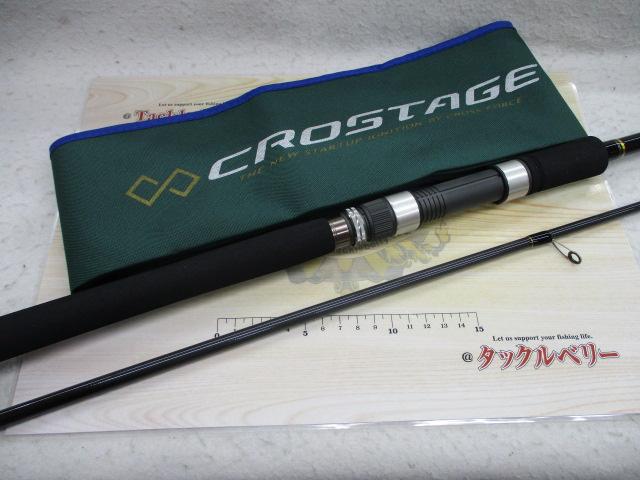 クロステージ CRX-1002Surf