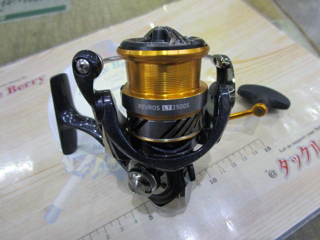 20レブロス LT2500S