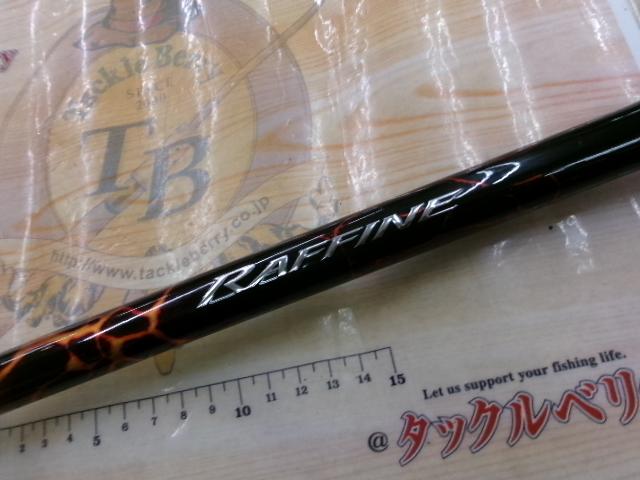 19ラフィーネ 1.7-530｜＠ベリーネット 日本最大新品中古釣具WEBショップ