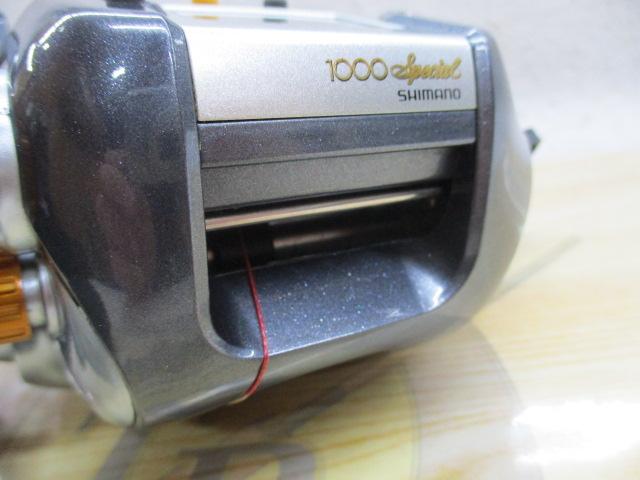 09電動丸 1000SH