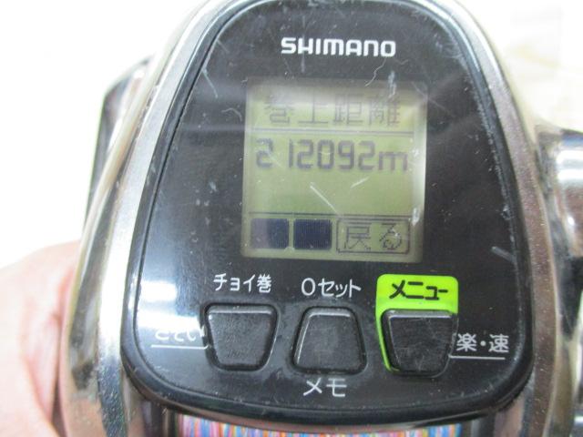 12フォースマスター 3000MK