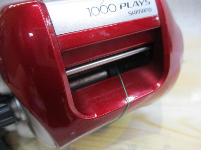 08電動丸 1000プレイズ