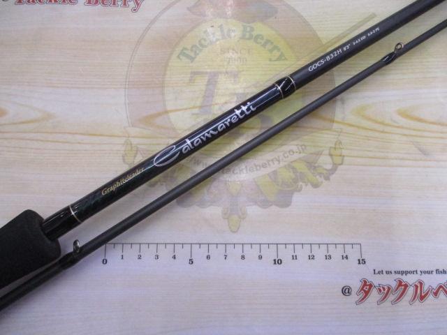 カラマレッティー GOCS-832H｜＠ベリーネット 日本最大新品中古釣具WEB