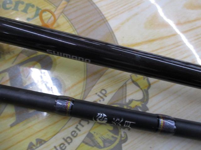 炎月リミテッド B70ML-S RH