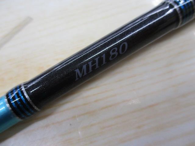 ライブラⅡ MH180
