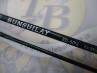 トラウティンスピンブンスイレイ BSL-50UL