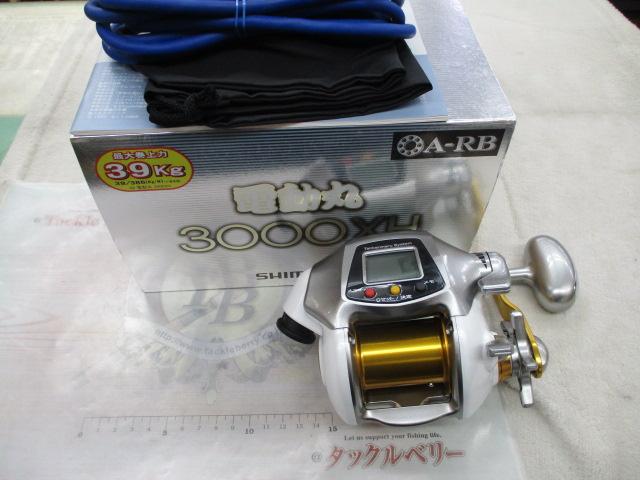08電動丸 3000XH