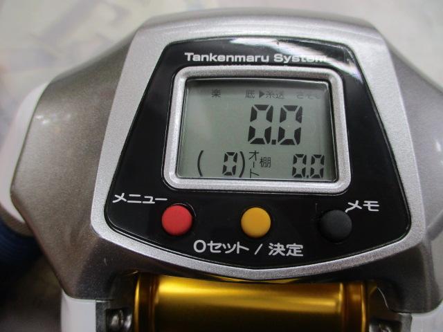 08電動丸 3000XH