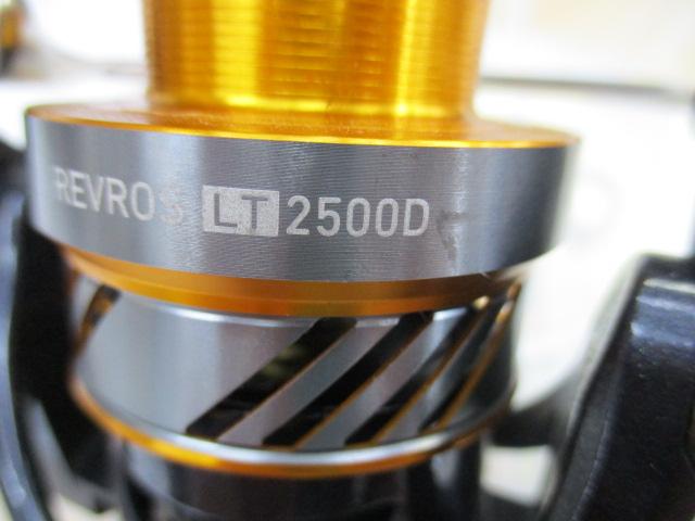 20レブロス LT2500D