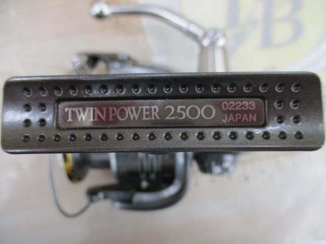08ツインパワー2500